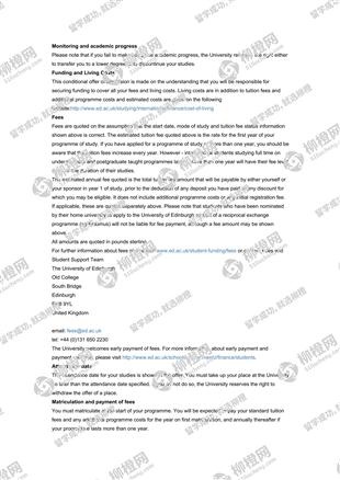柳橙网成功案列offer展示