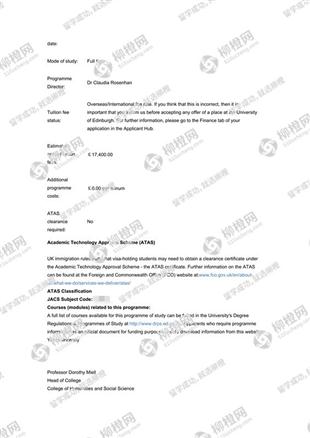 柳橙网成功案列offer展示
