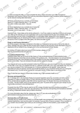 柳橙网成功案列offer展示