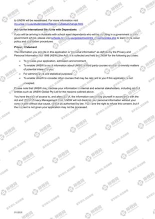 柳橙网成功案列offer展示