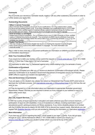 柳橙网成功案列offer展示