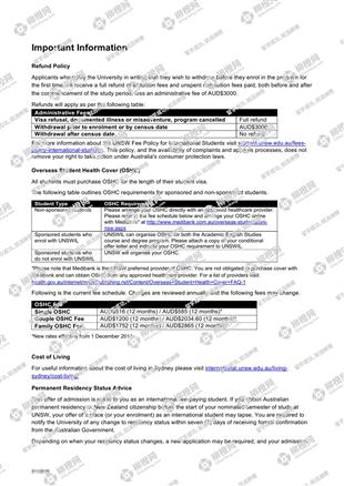 柳橙网成功案列offer展示