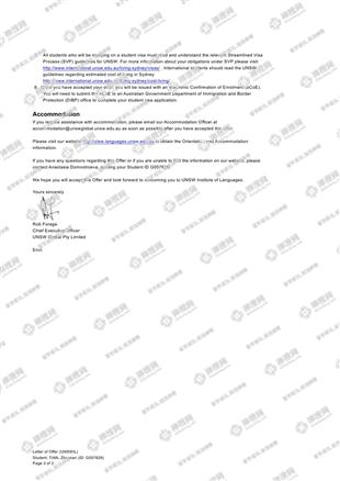 柳橙网成功案列offer展示