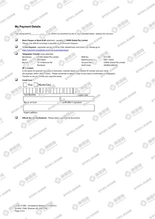 柳橙网成功案列offer展示