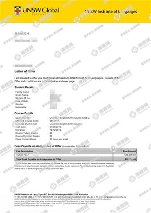 柳橙网成功案列offer展示