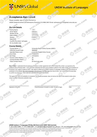 柳橙网成功案列offer展示