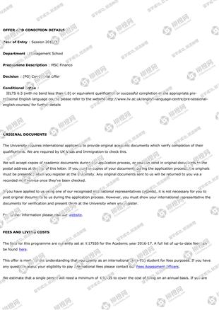 柳橙网成功案列offer展示
