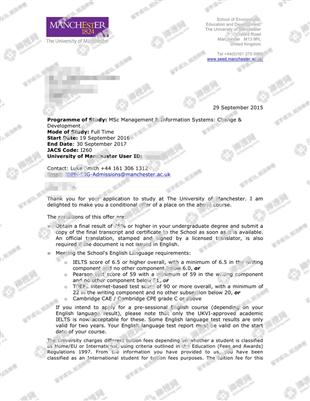 柳橙网成功案列offer展示