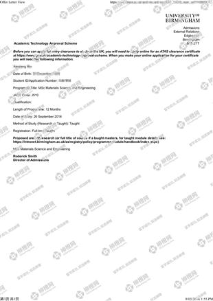 柳橙网成功案列offer展示