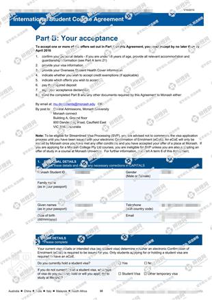 柳橙网成功案列offer展示