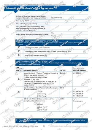 柳橙网成功案列offer展示