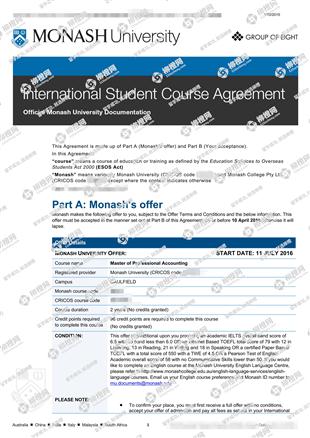 柳橙网成功案列offer展示