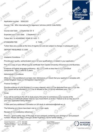 柳橙网成功案列offer展示