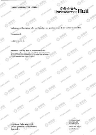 柳橙网成功案列offer展示