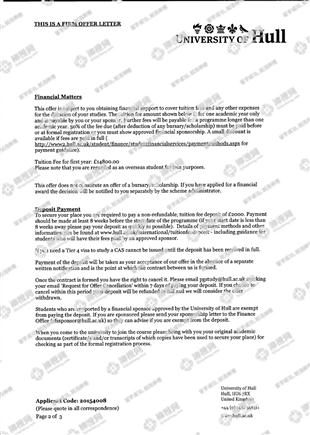柳橙网成功案列offer展示