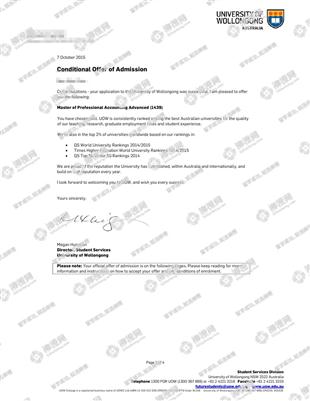 柳橙网成功案列offer展示