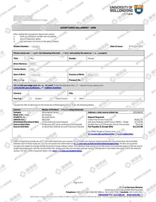 柳橙网成功案列offer展示