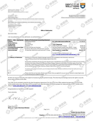 柳橙网成功案列offer展示