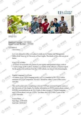 柳橙网成功案列offer展示