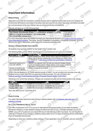 柳橙网成功案列offer展示