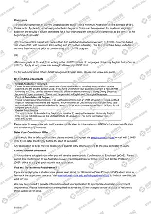 柳橙网成功案列offer展示