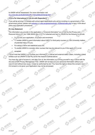 柳橙网成功案列offer展示