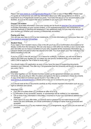 柳橙网成功案列offer展示