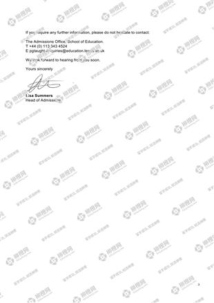 柳橙网成功案列offer展示