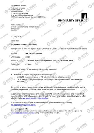 柳橙网成功案列offer展示