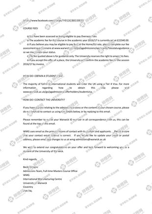 柳橙网成功案列offer展示