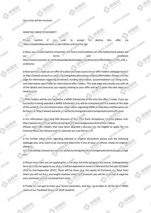柳橙网成功案列offer展示