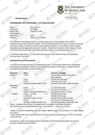 柳橙网成功案列offer展示