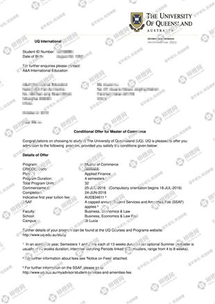 柳橙网成功案列offer展示