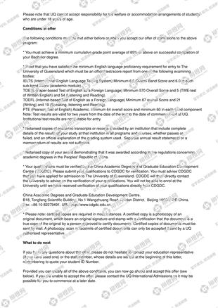 柳橙网成功案列offer展示