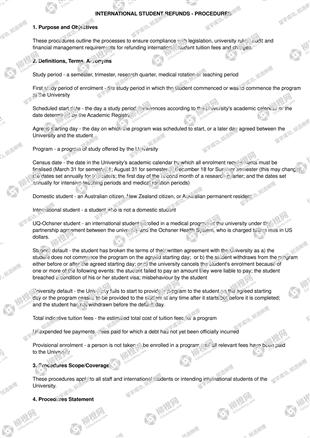 柳橙网成功案列offer展示