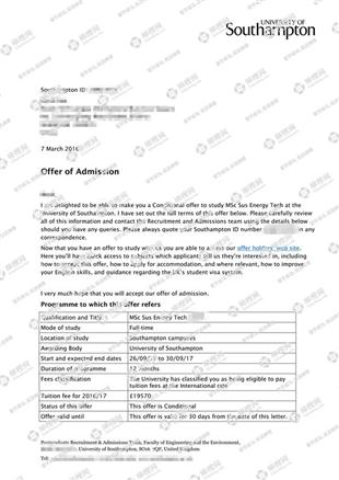 柳橙网成功案列offer展示