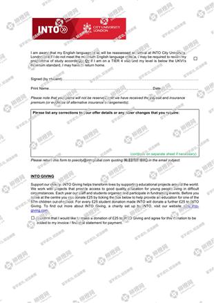 柳橙网成功案列offer展示