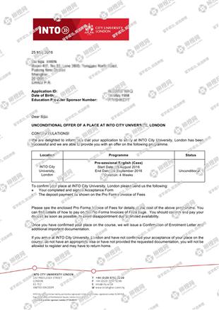 柳橙网成功案列offer展示