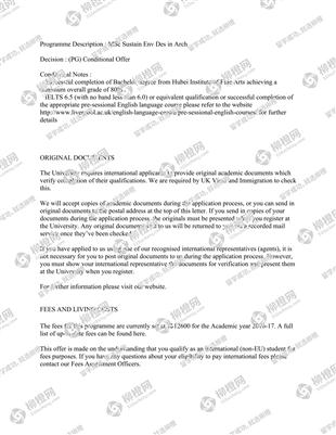 柳橙网成功案列offer展示