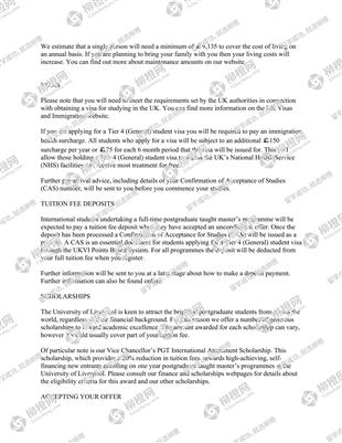 柳橙网成功案列offer展示