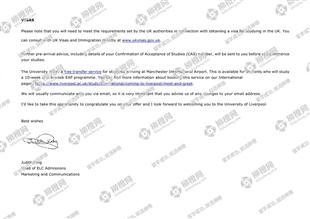 柳橙网成功案列offer展示