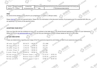 柳橙网成功案列offer展示