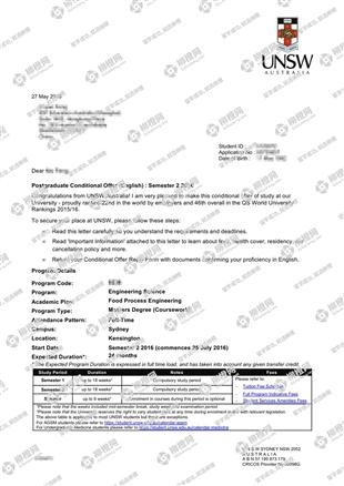 柳橙网成功案列offer展示