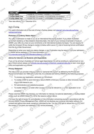 柳橙网成功案列offer展示