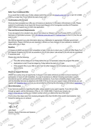 柳橙网成功案列offer展示