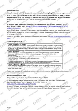 柳橙网成功案列offer展示