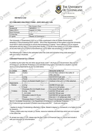 柳橙网成功案列offer展示