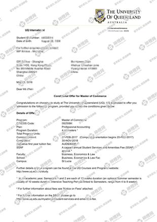 柳橙网成功案列offer展示