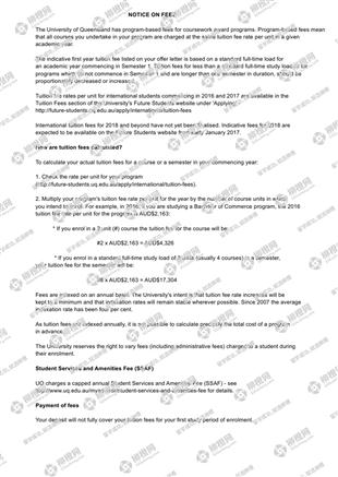 柳橙网成功案列offer展示