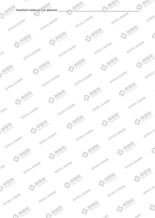 柳橙网成功案列offer展示